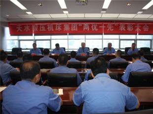 天水锻压庆祝中国共产党成立100周年系列活动丰富多彩 