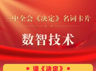 ����ȫ�ᡶ���������ʿ�Ƭ����ѧ�����Ǽ���
