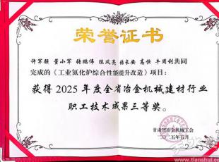 ��ˮ��ѹ���Ź���һ�ɹ��ٻ�ʡұ���е����ְ�������ɹ����Ƚ�