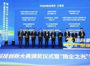 ��ˮ��ѹ�����з���ר�ó�������μ�����ʡ�Ƽ����³ɹ����Ƚ�