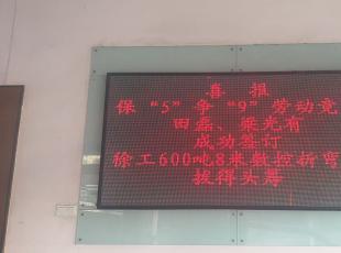 ��ˮ��ѹ���۹����Ͷ�����ն�񡰿��ź족 �׵����+ǧԪ�����ȼ�ܽ�����