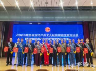 ��ˮ��ѹ���ų±�ƽ���϶�Ϊ2025��¤ԭ�����˲�