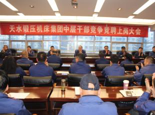 ��ˮ��ѹ�������ž����в������Ա����������Ƹ���