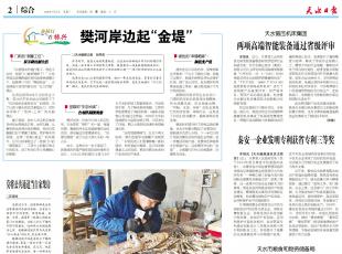 ����ˮ�ձ�����ˮ��ѹ������������߶�����װ��ͨ��ʡ������