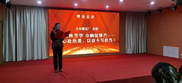 ��ˮ��ѹ���Ű����ٻ�ȫ�С��ؽ�㡱�����������㽱