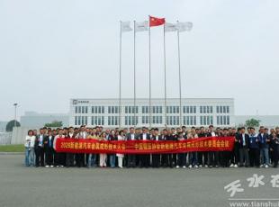 ��ˮ��ѹ����������ϯ2026����Դ�����������μ������