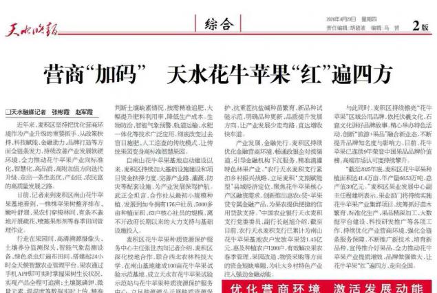 ����ˮ��������ˮ��ѹ�������� �μ�2026��������ҵCEO��̳