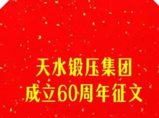 ��ˮ��ѹ���ţ���ף60�������������Ʒչ����